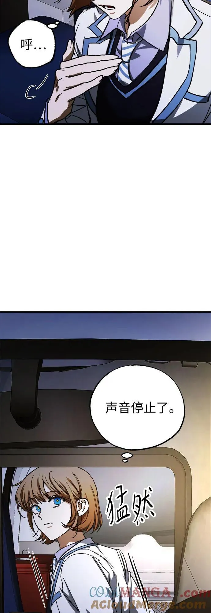 第63话 第55页
