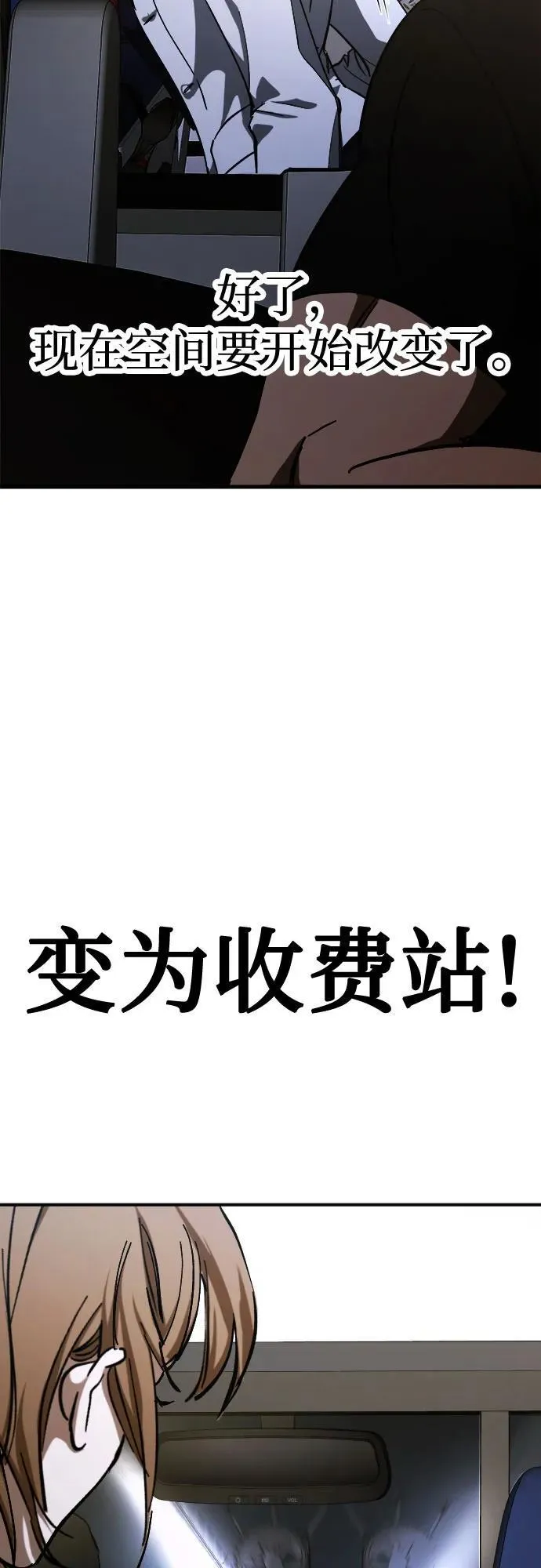 第63话 第56页