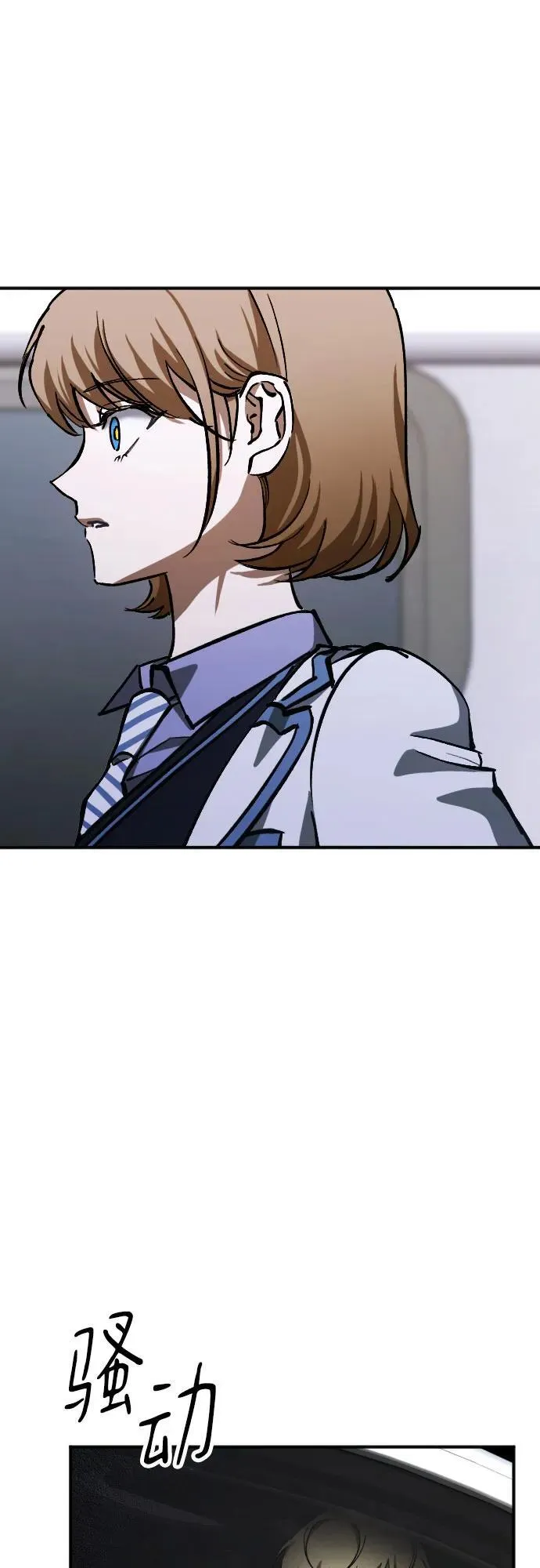 第63话 第59页