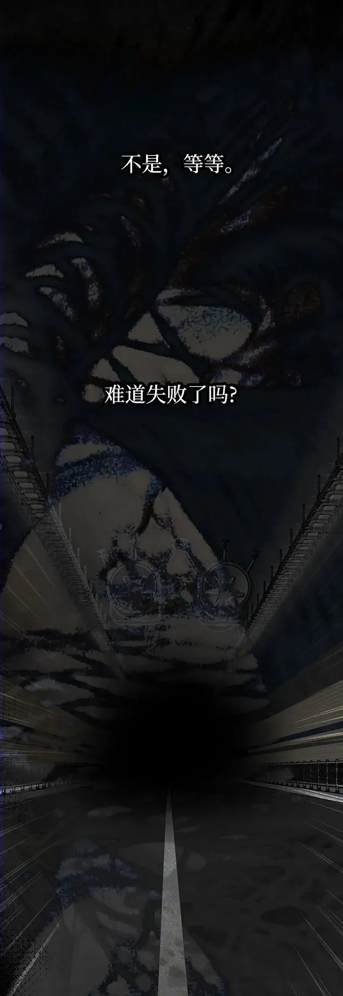 第63话 第63页