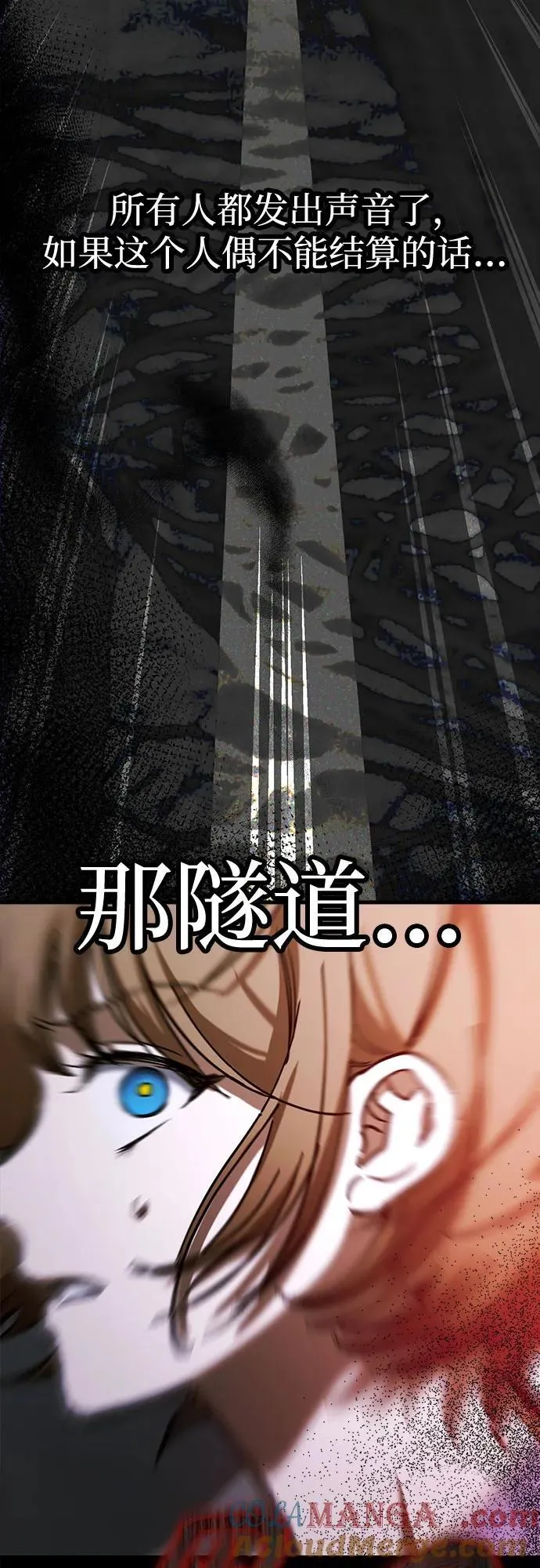 第63话 第64页