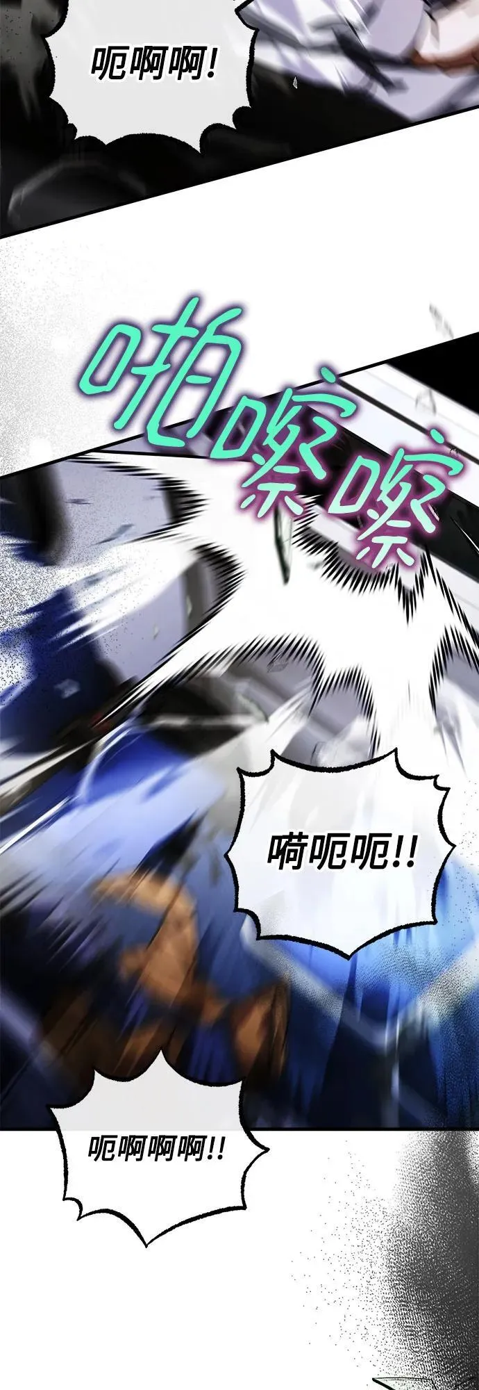 第63话 第66页