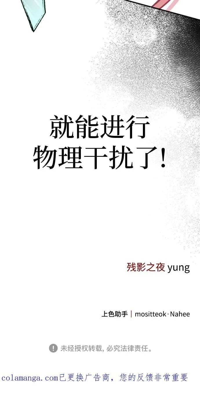 第63话 第69页