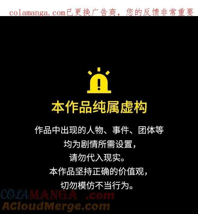 第63话 第70页