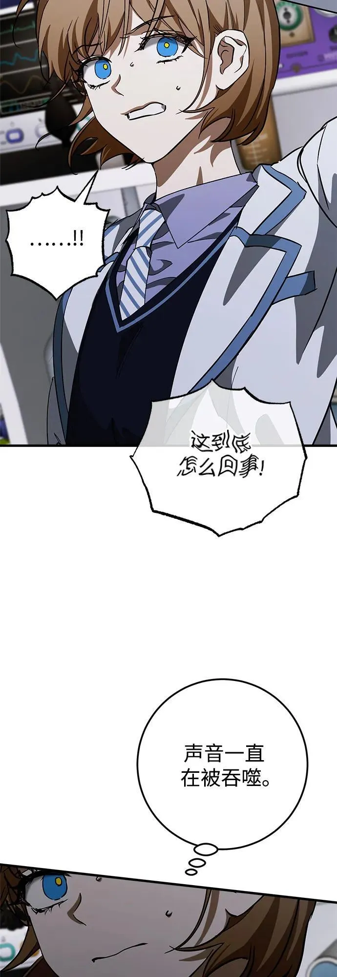 第64话 第6页