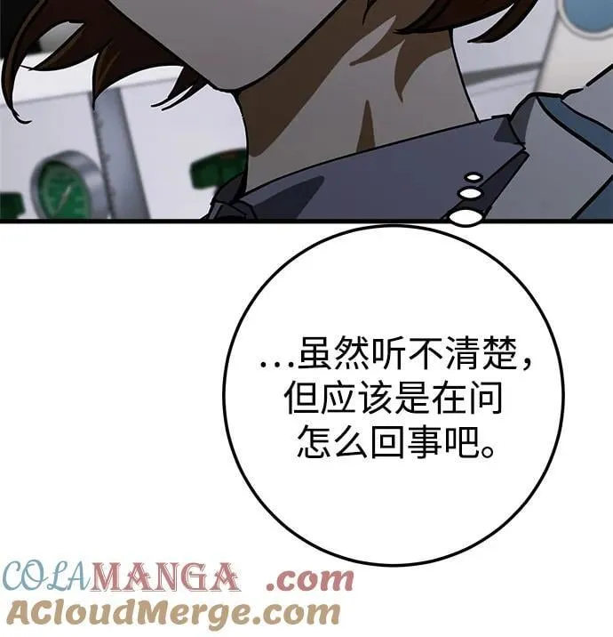 第64话 第7页