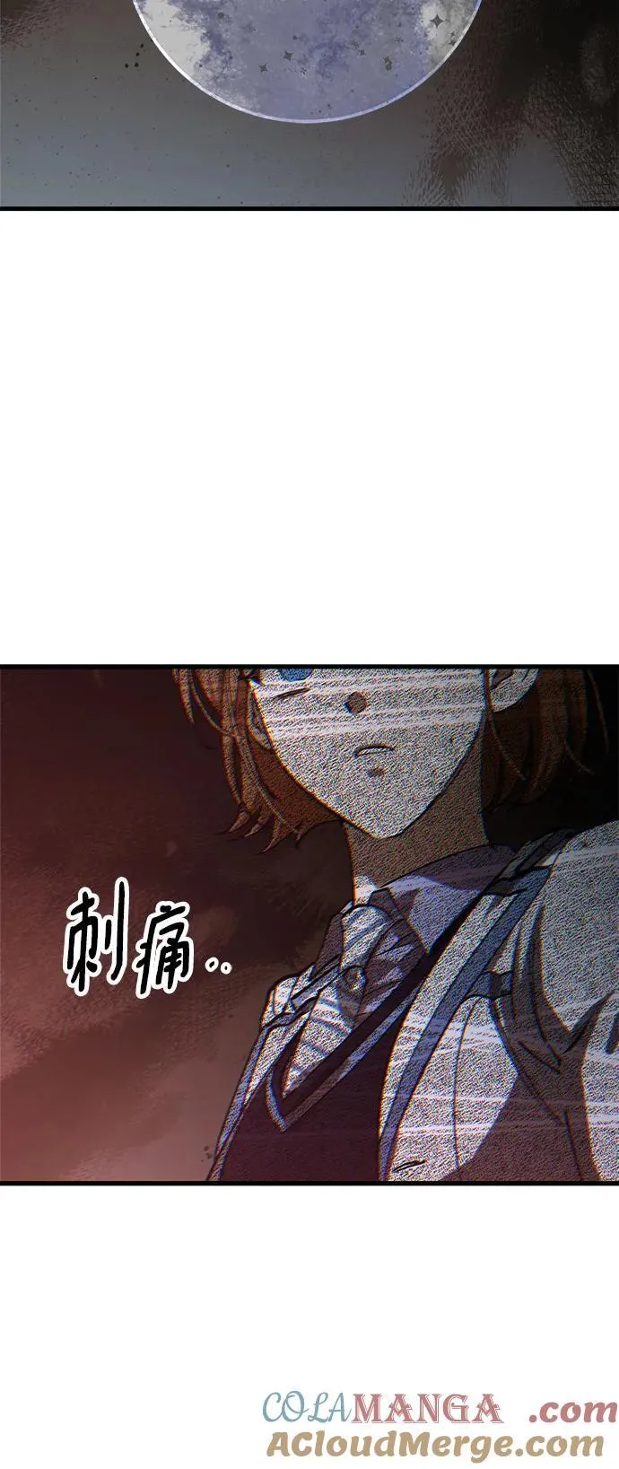 第64话 第13页