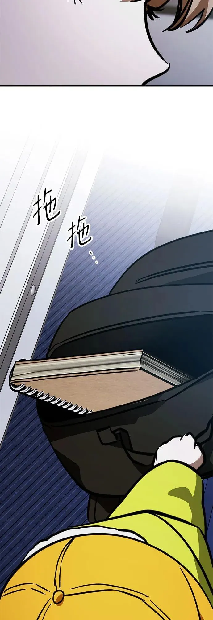 第64话 第17页