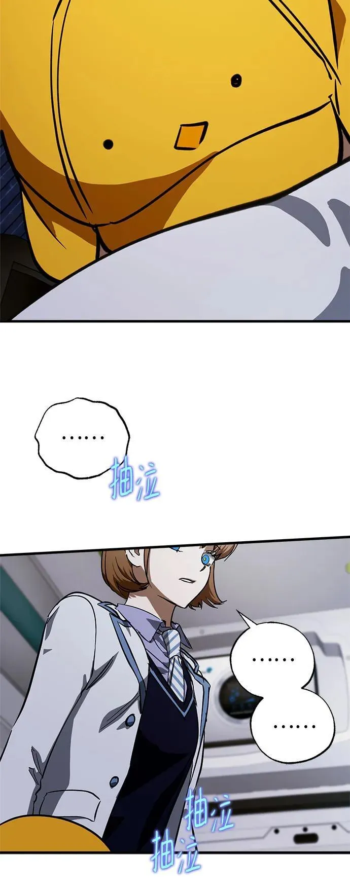 第64话 第18页