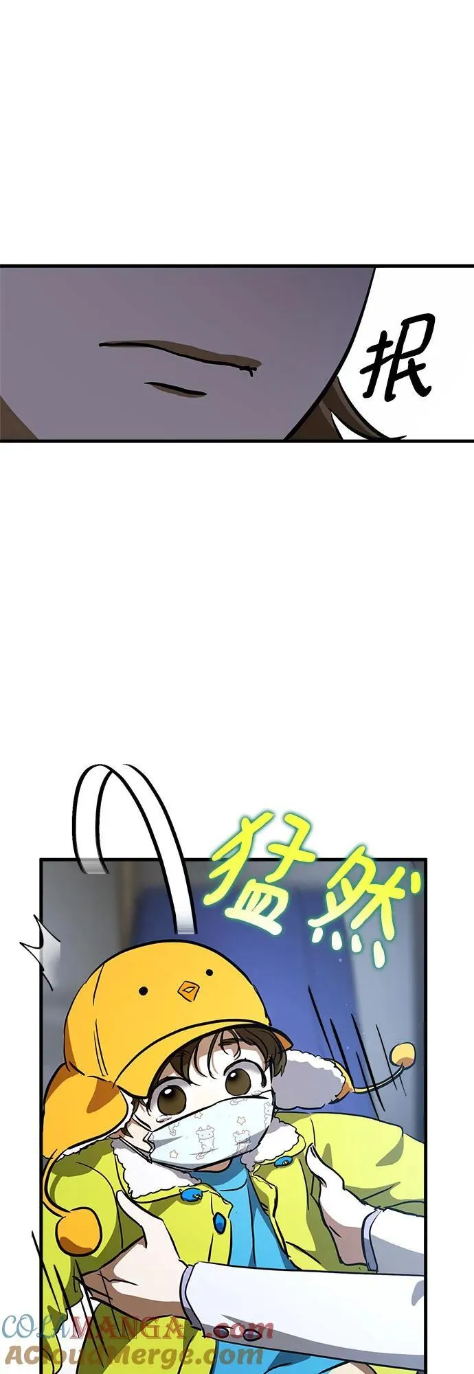 第64话 第19页