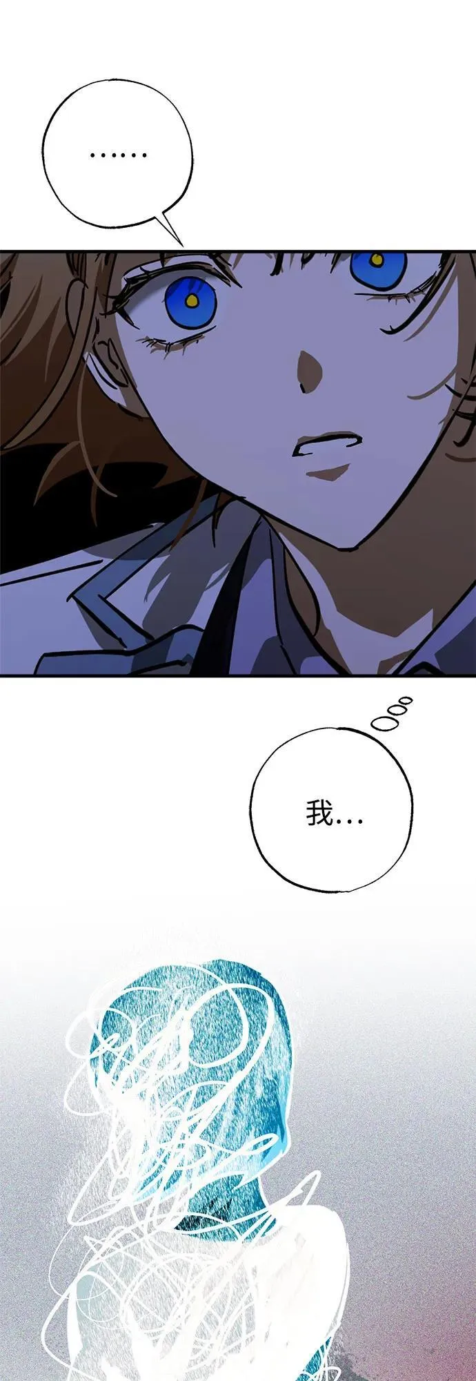 第64话 第27页