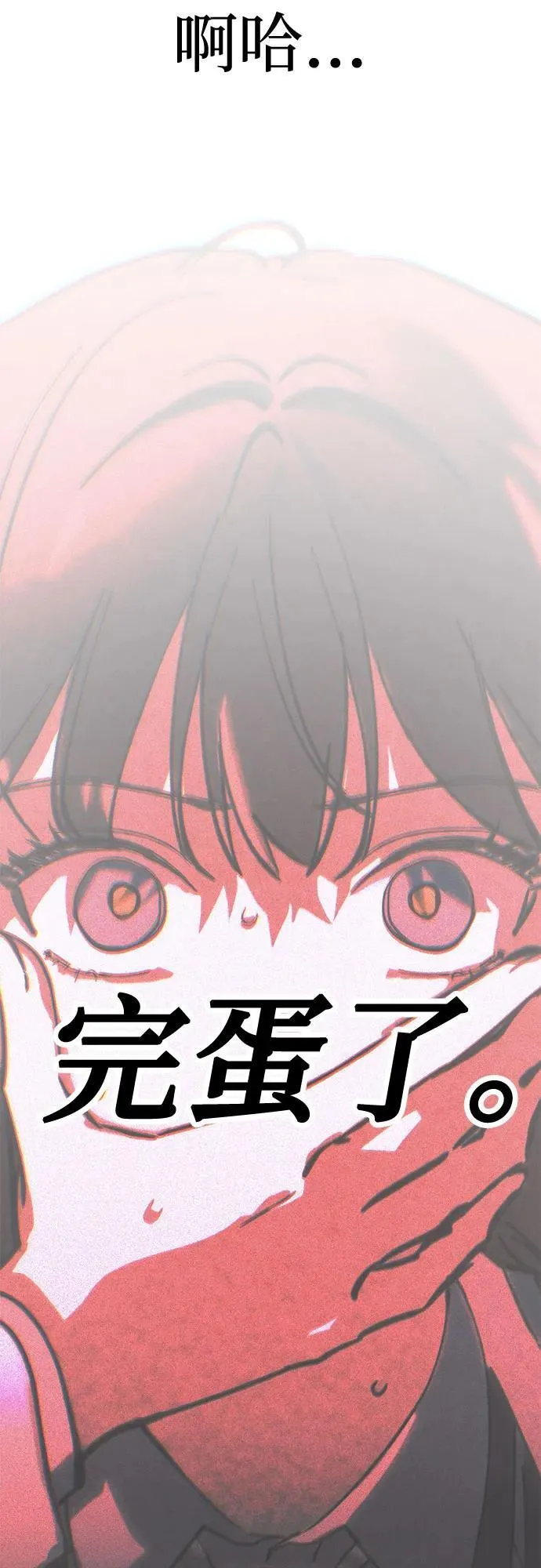 第64话 第32页