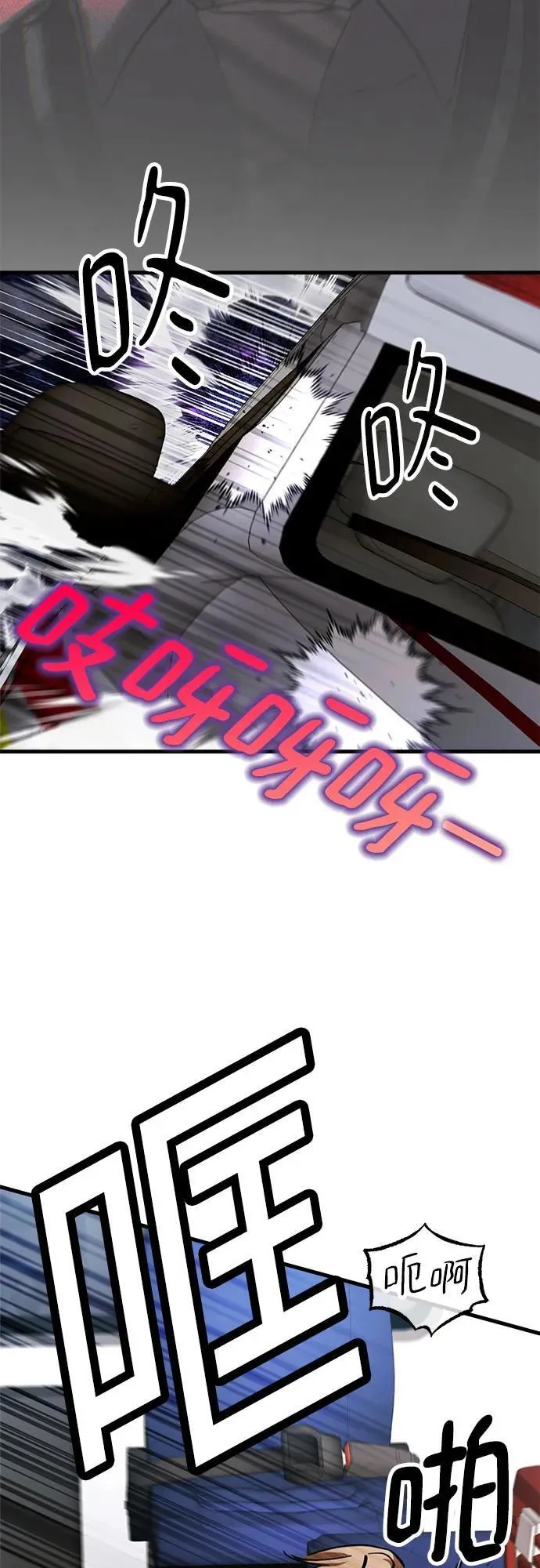第64话 第33页