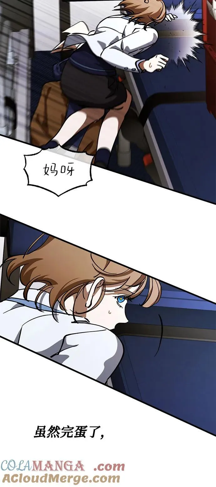 第64话 第34页