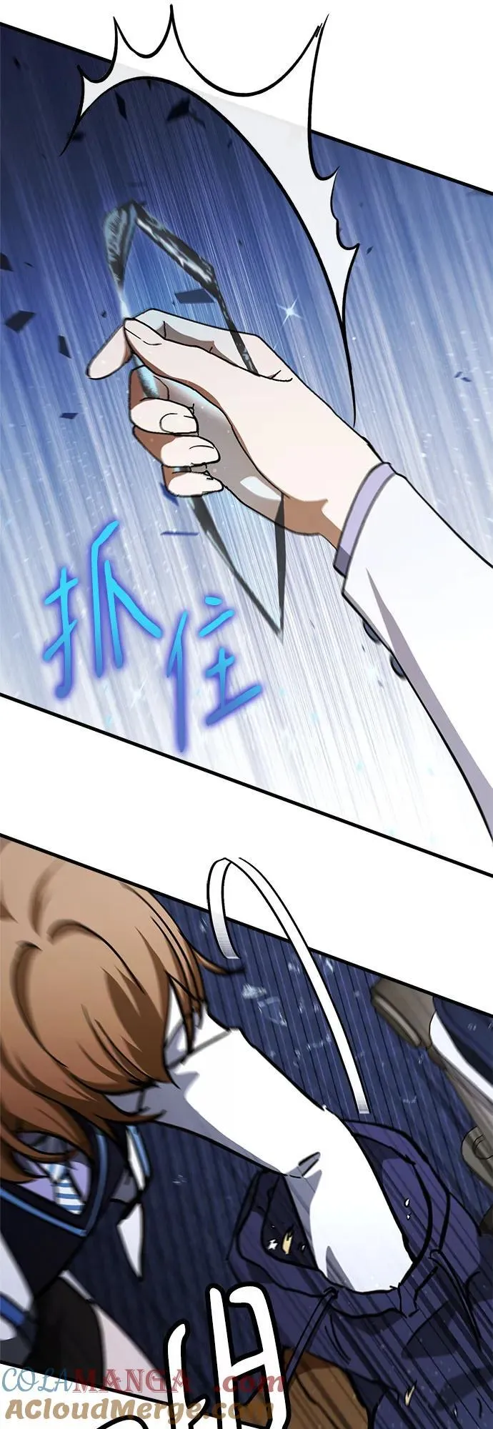 第64话 第37页