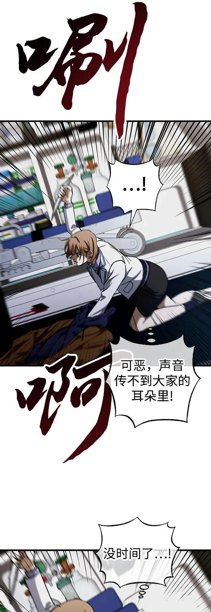 第64话 第41页