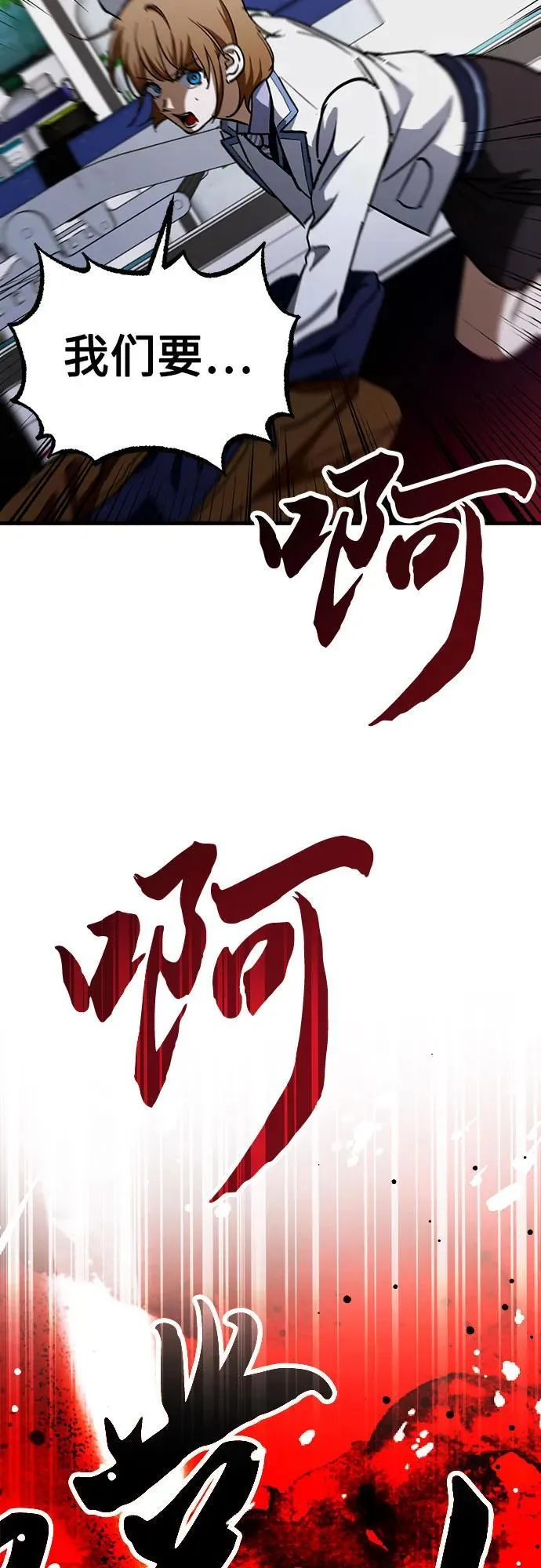第64话 第42页