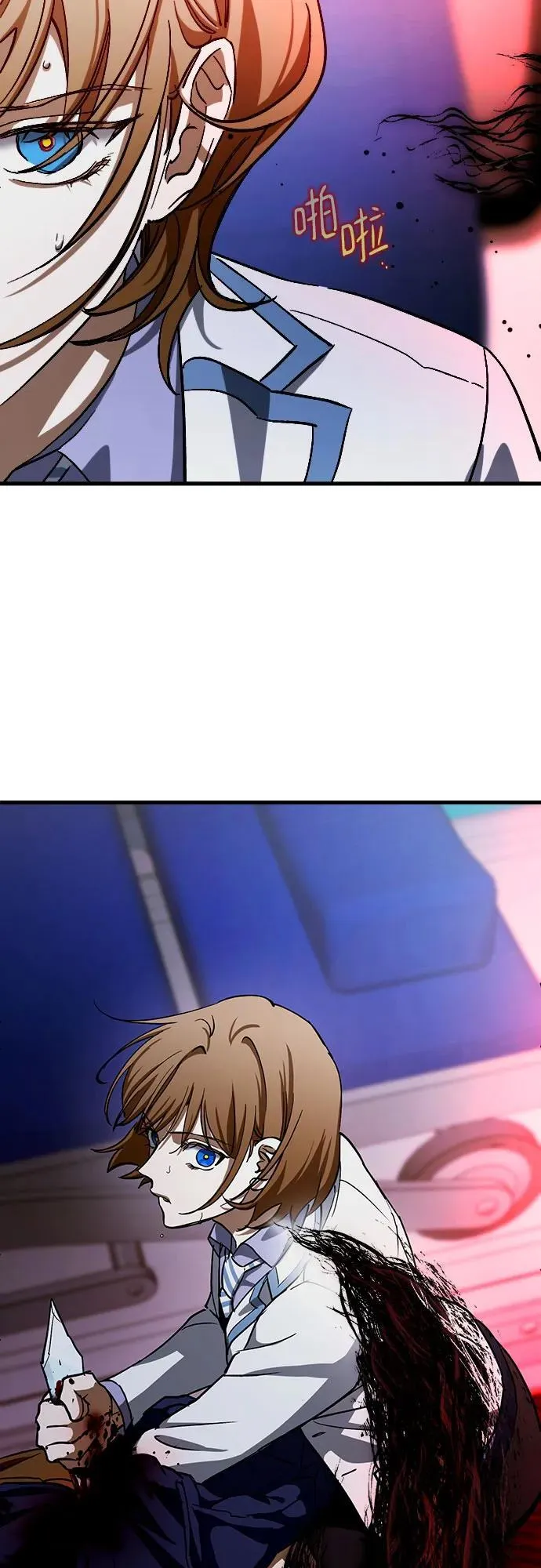 第64话 第45页