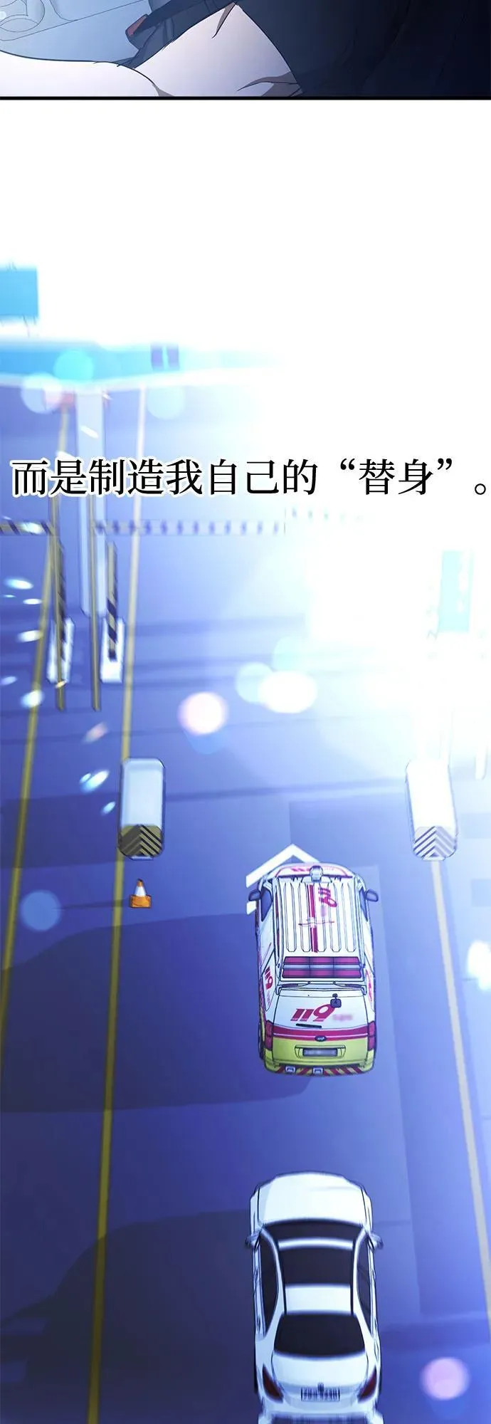 第64话 第50页