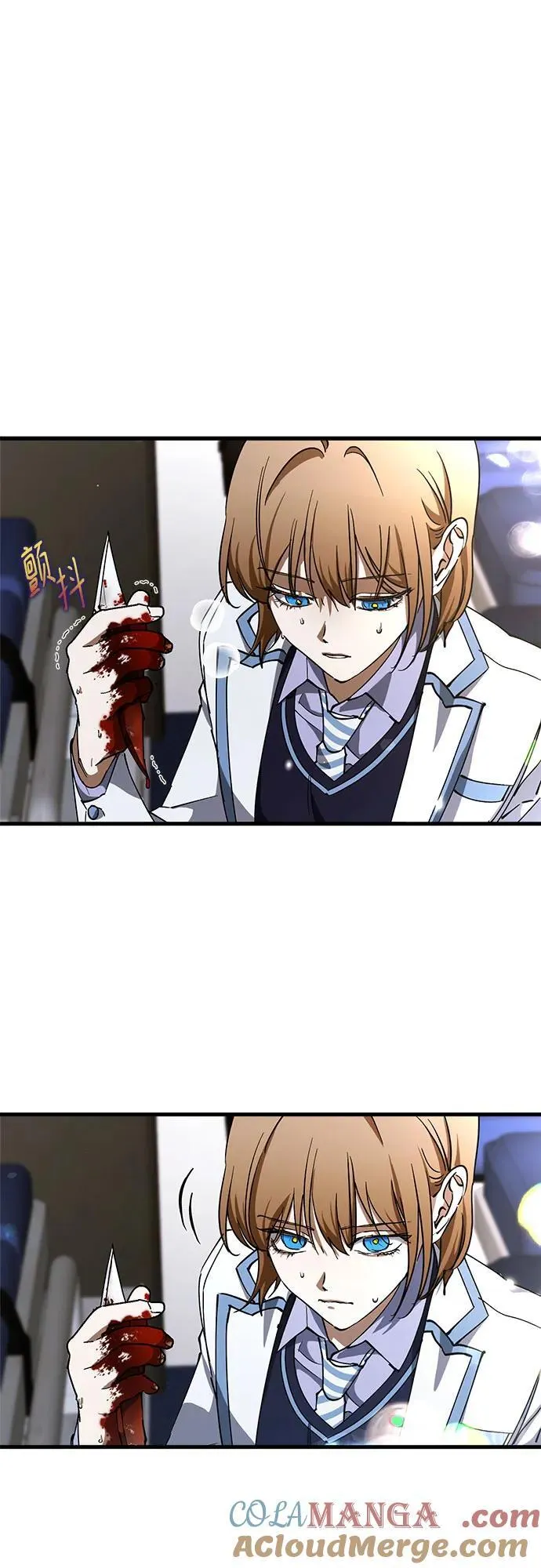 第64话 第52页