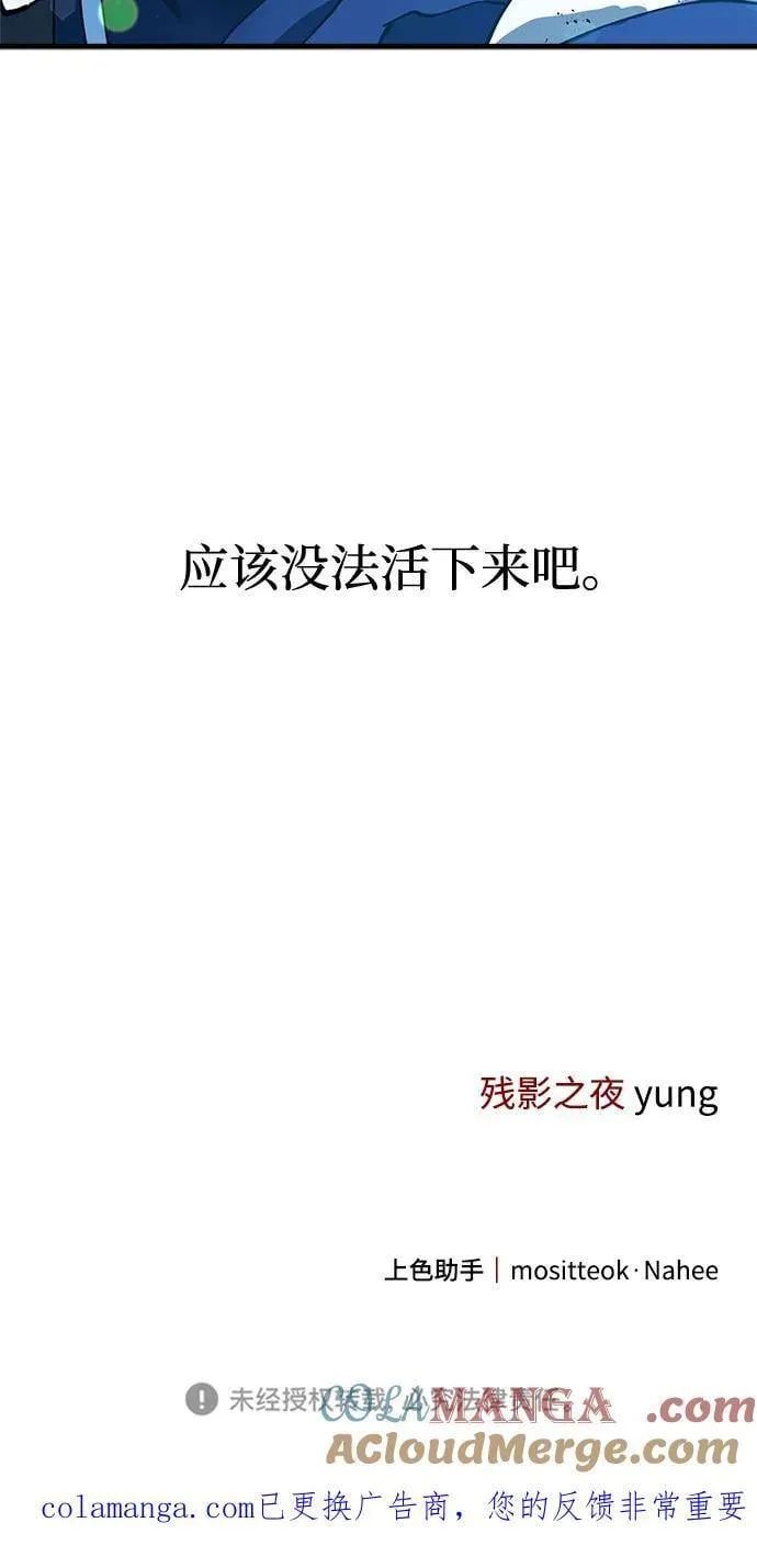 第64话 第55页