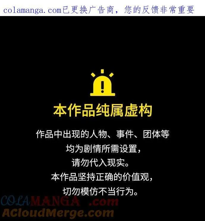第64话 第56页