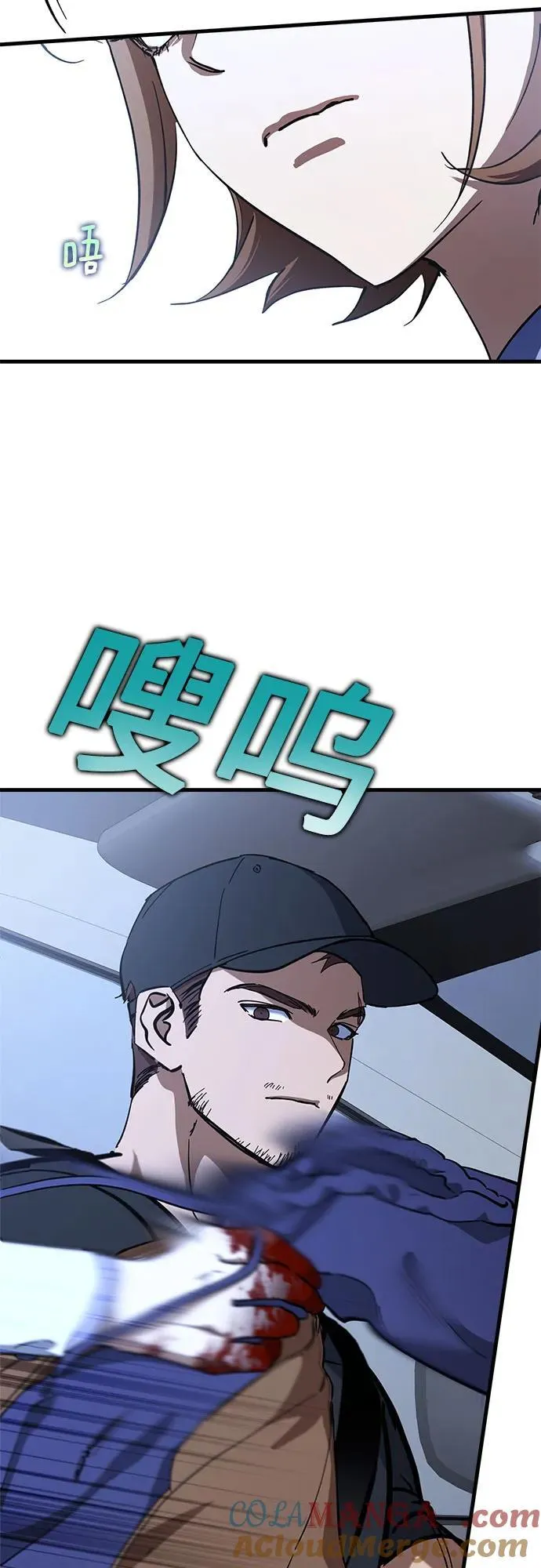 第65话 第13页