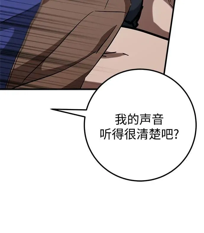 第65话 第14页