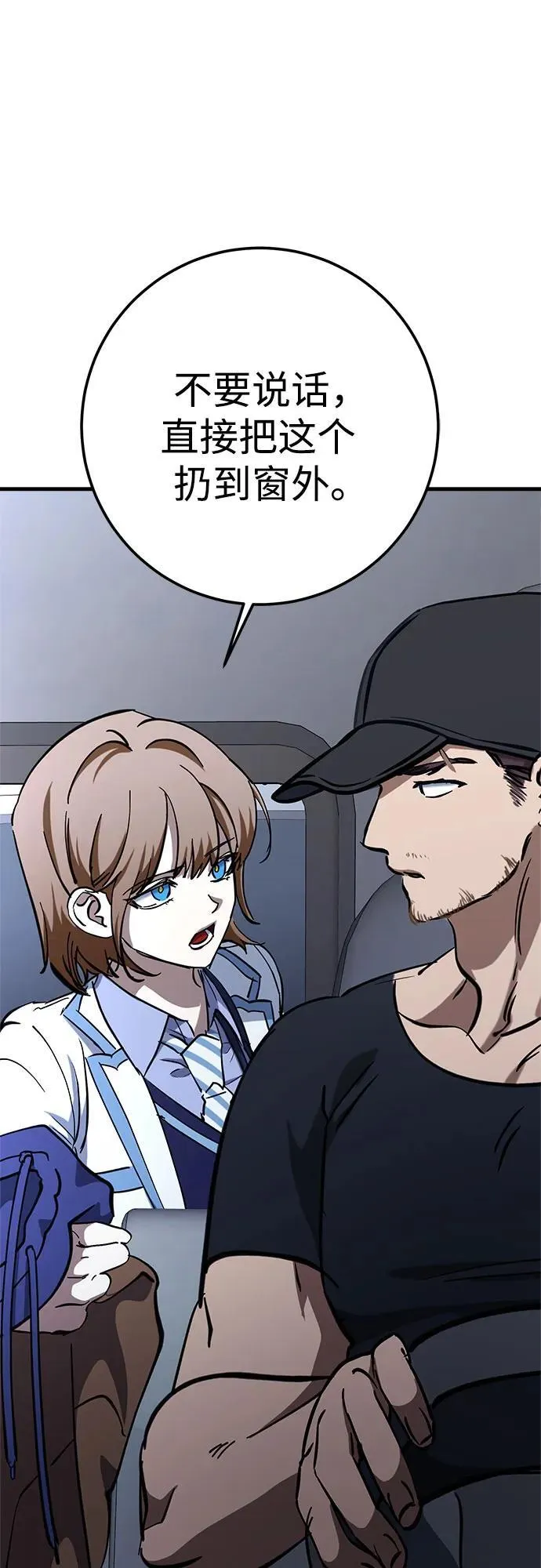 第65话 第15页