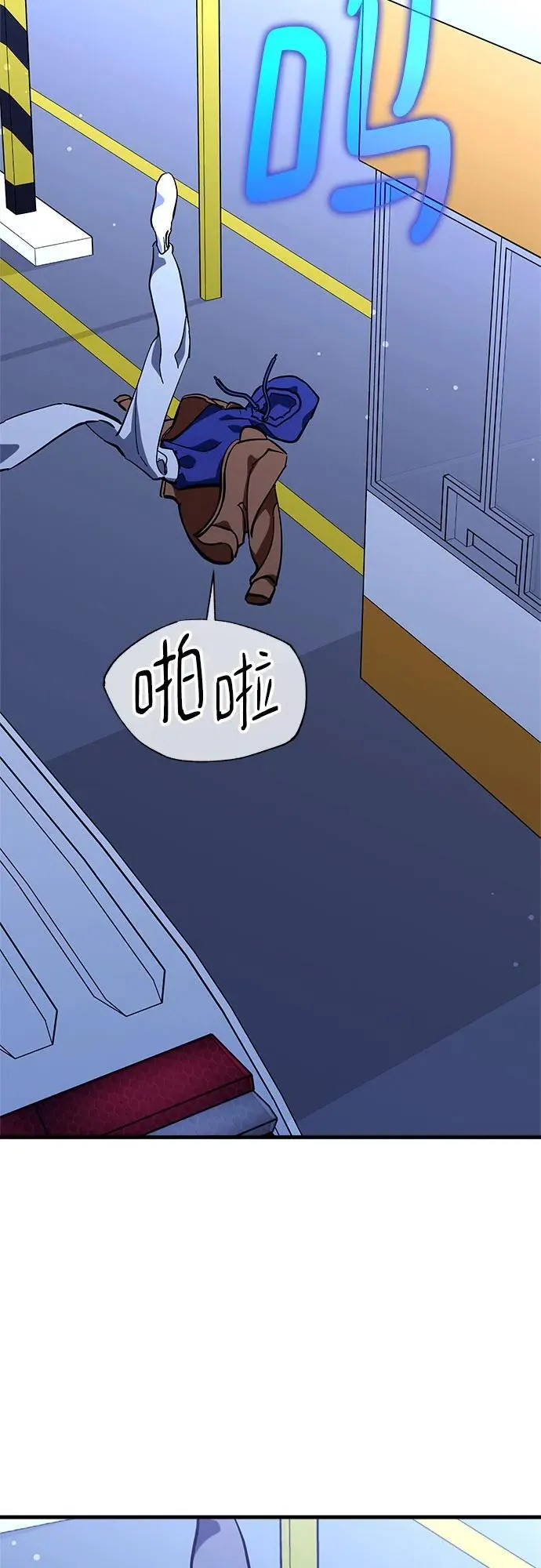 第65话 第17页