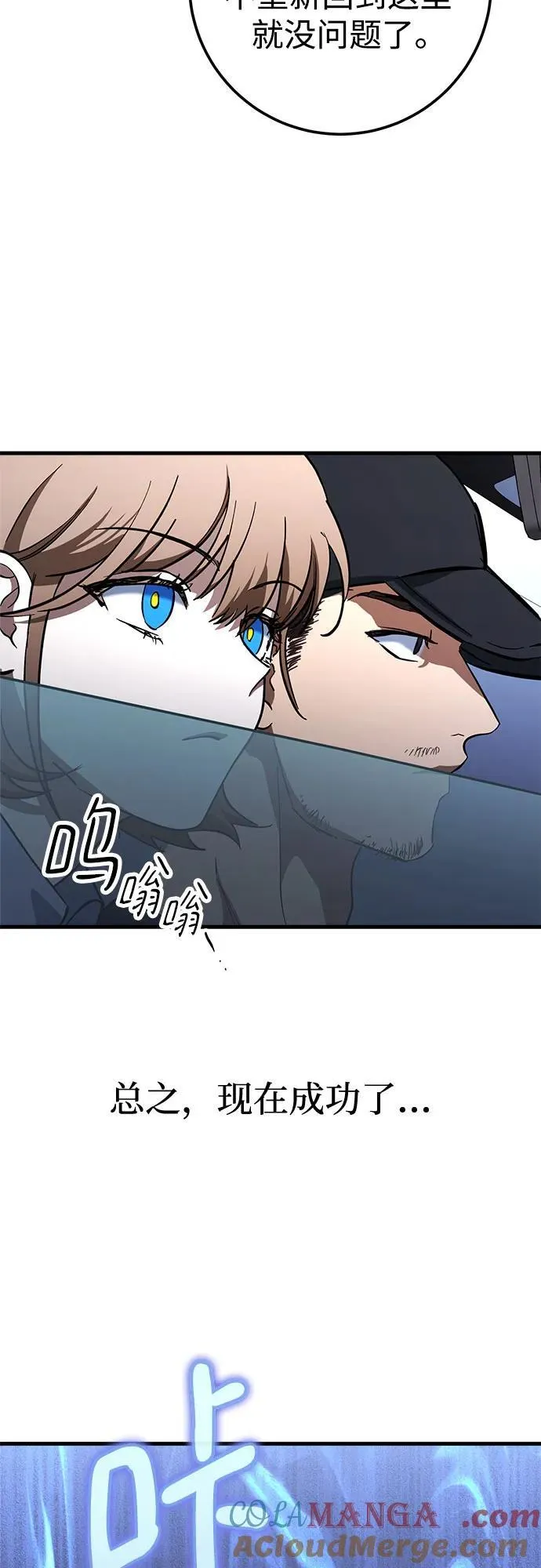 第65话 第22页