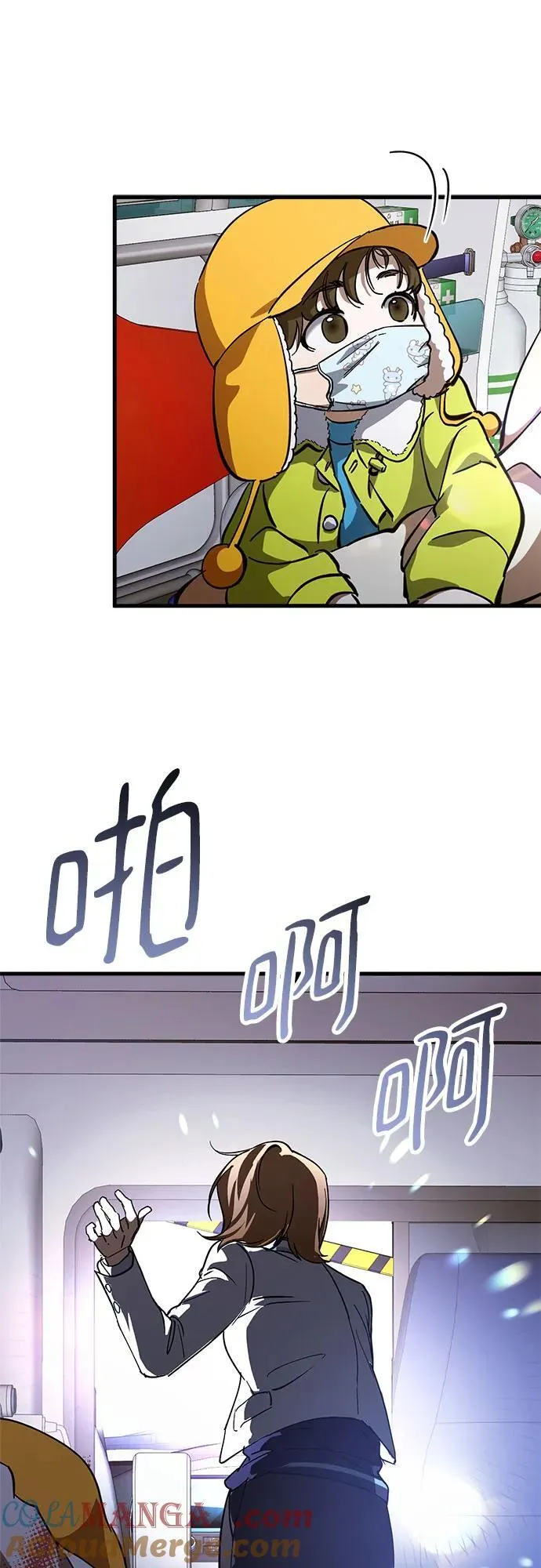 第65话 第25页
