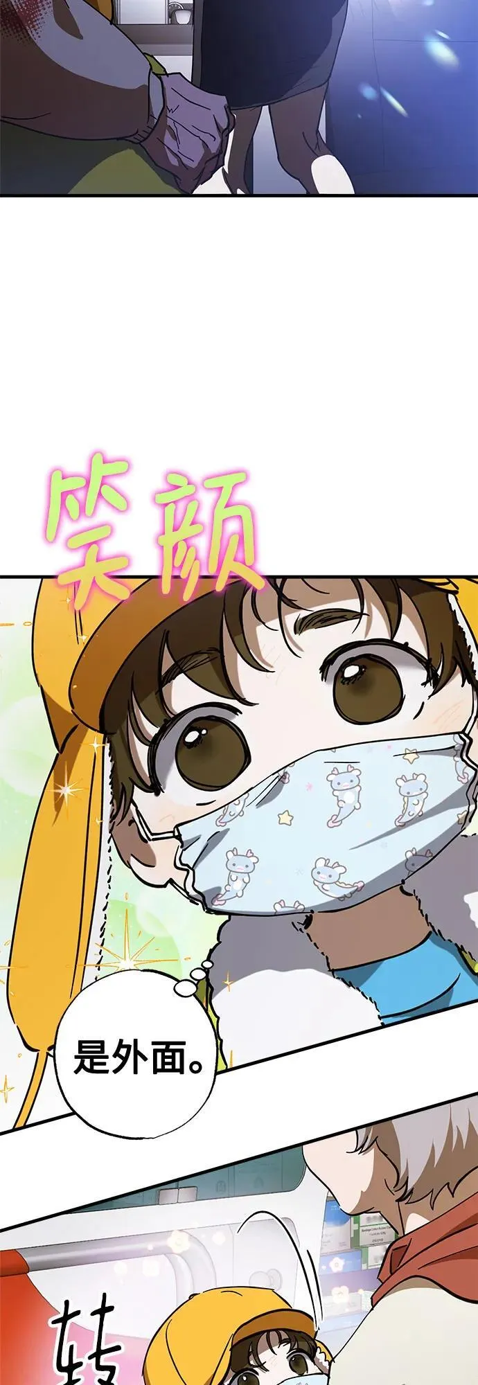 第65话 第26页