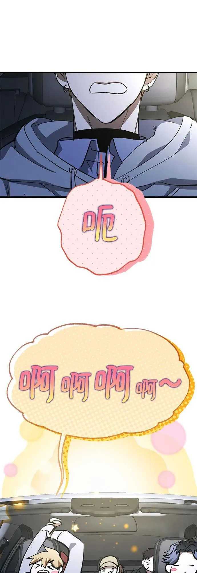 第65话 第36页