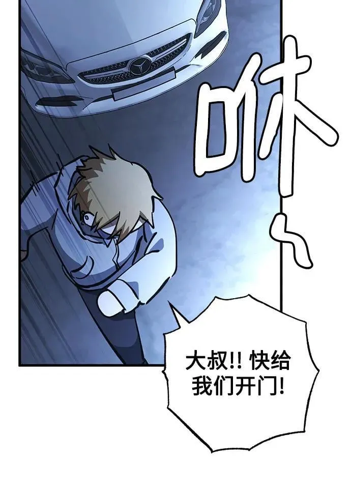 第65话 第41页
