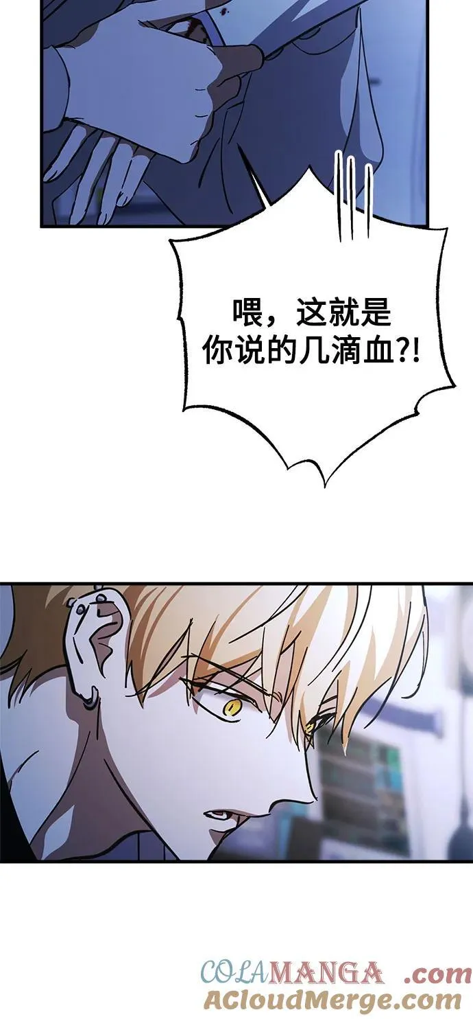 第65话 第46页