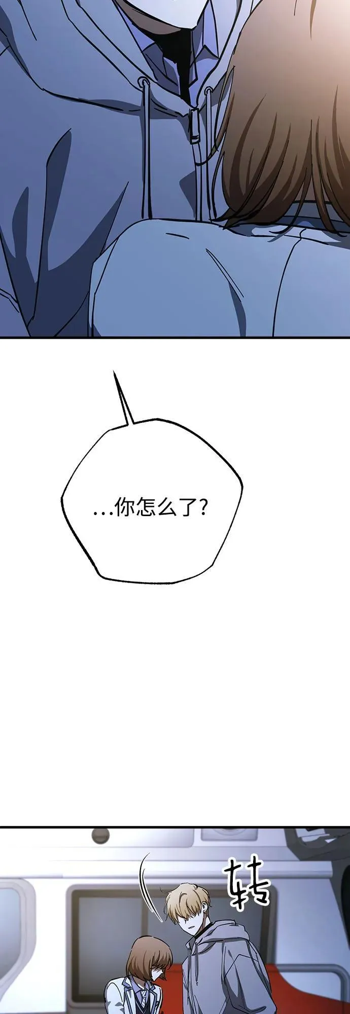 第65话 第48页