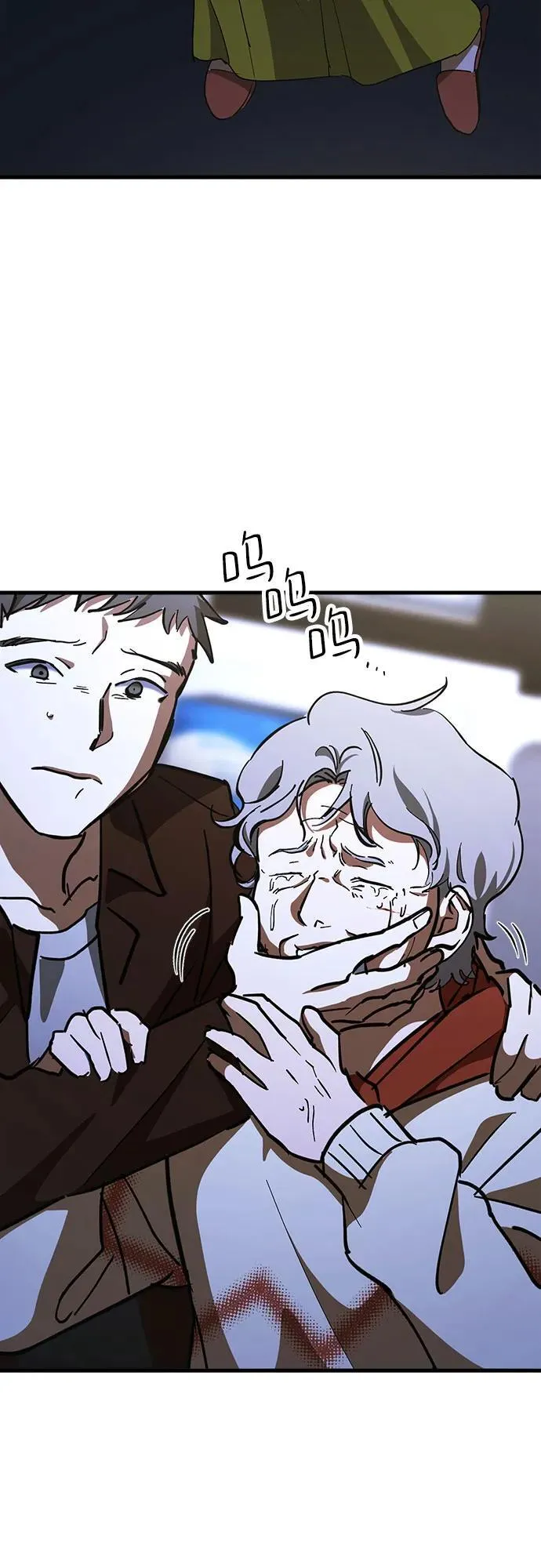 第65话 第50页
