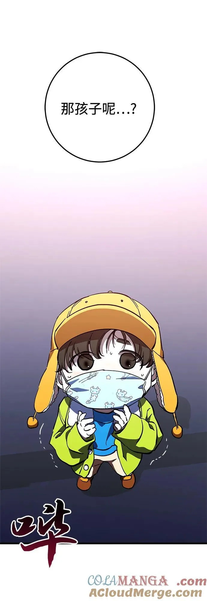 第65话 第52页
