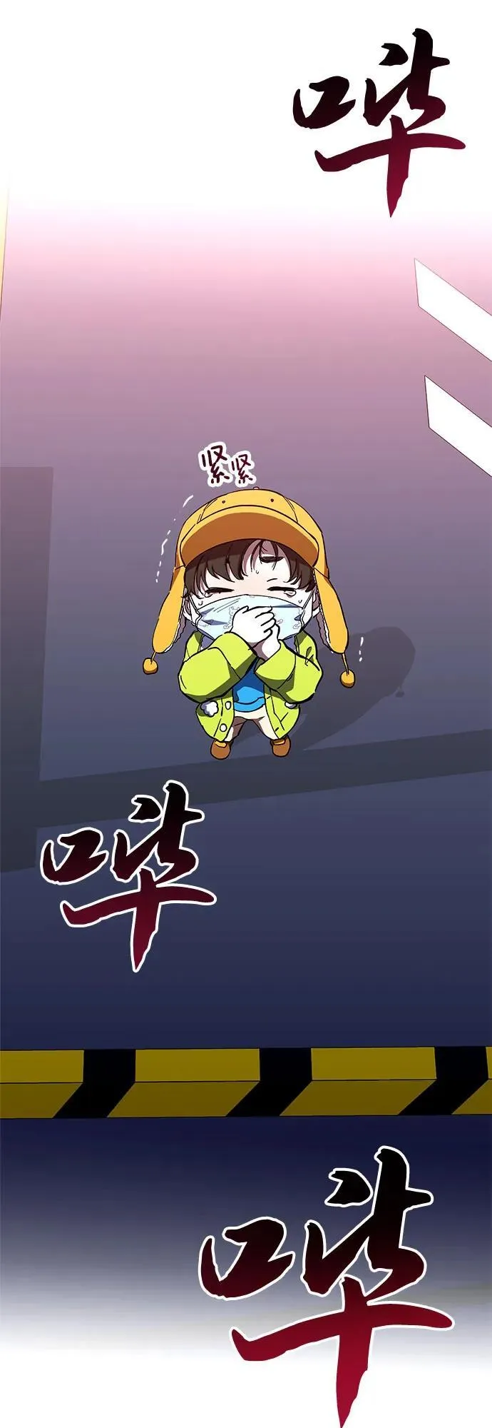 第65话 第53页