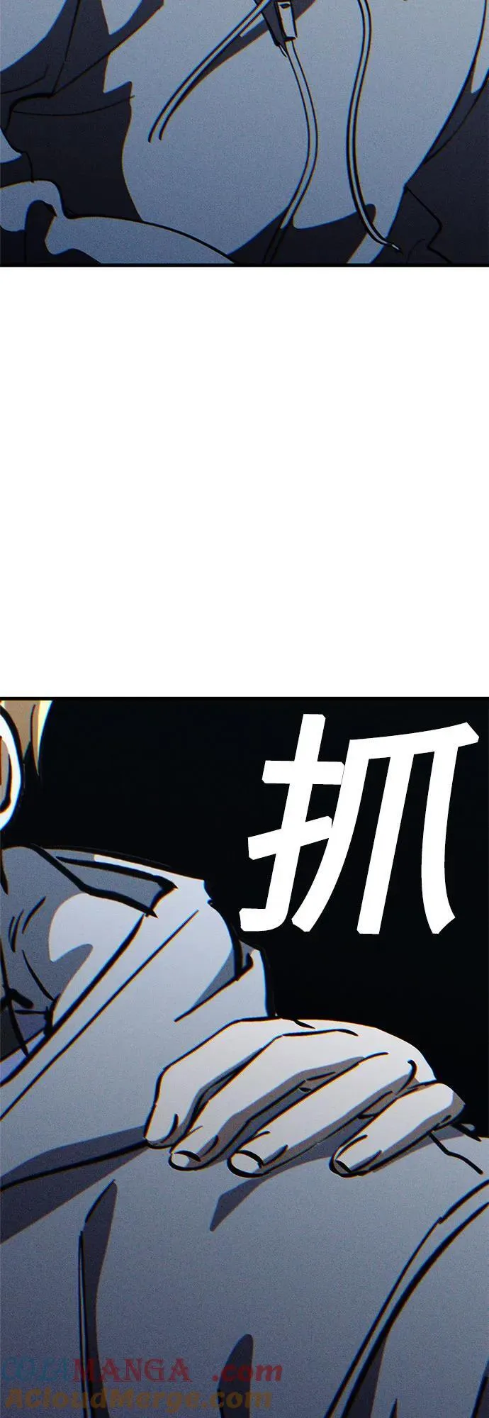 第65话 第58页
