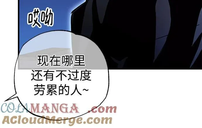 第66话 第10页