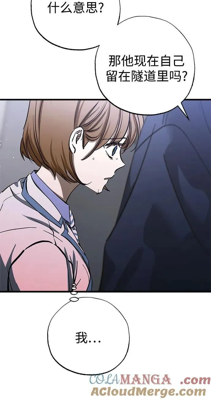 第66话 第19页