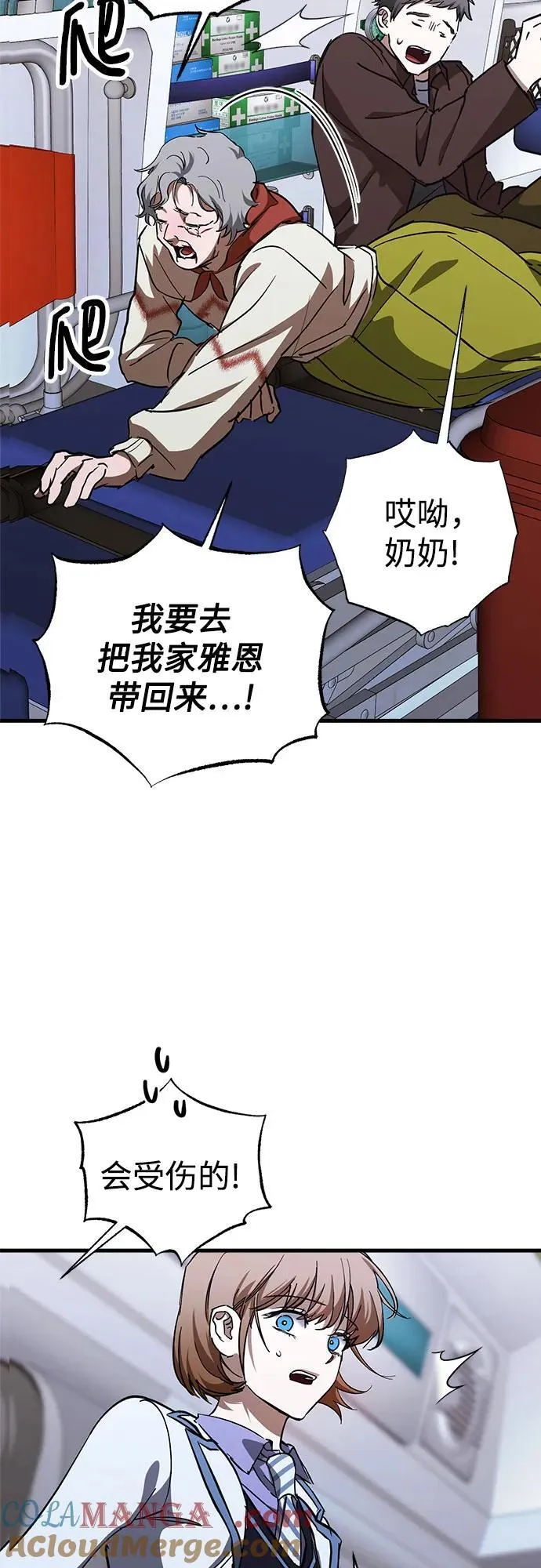 第66话 第22页