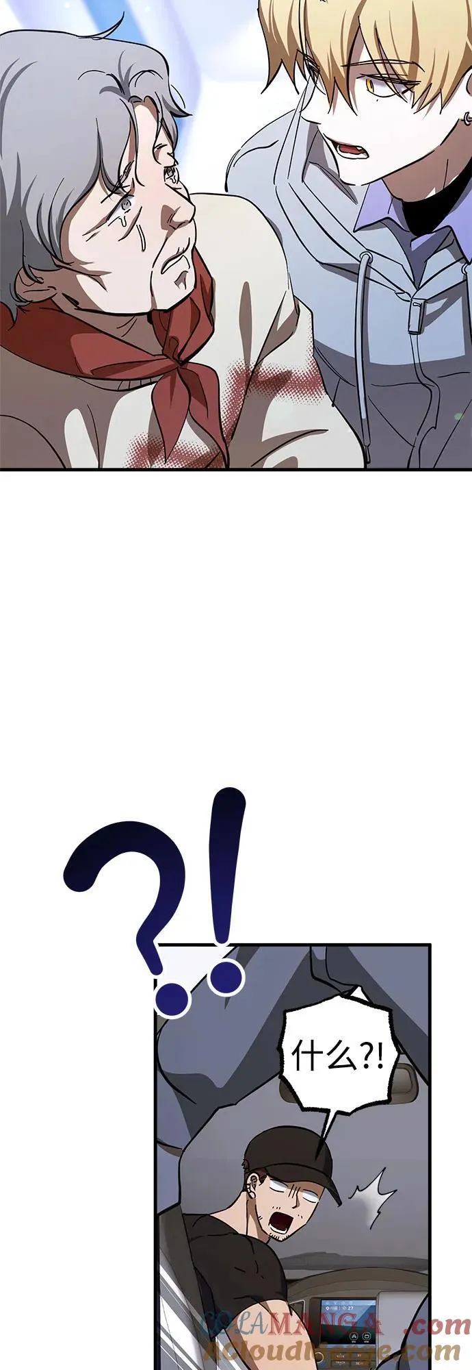 第66话 第28页