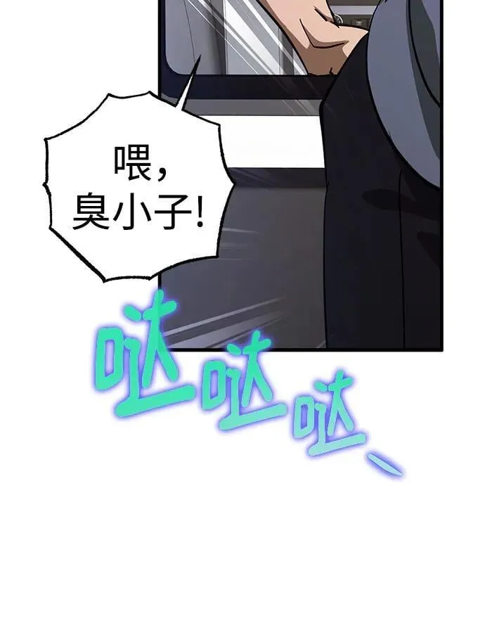 第66话 第29页