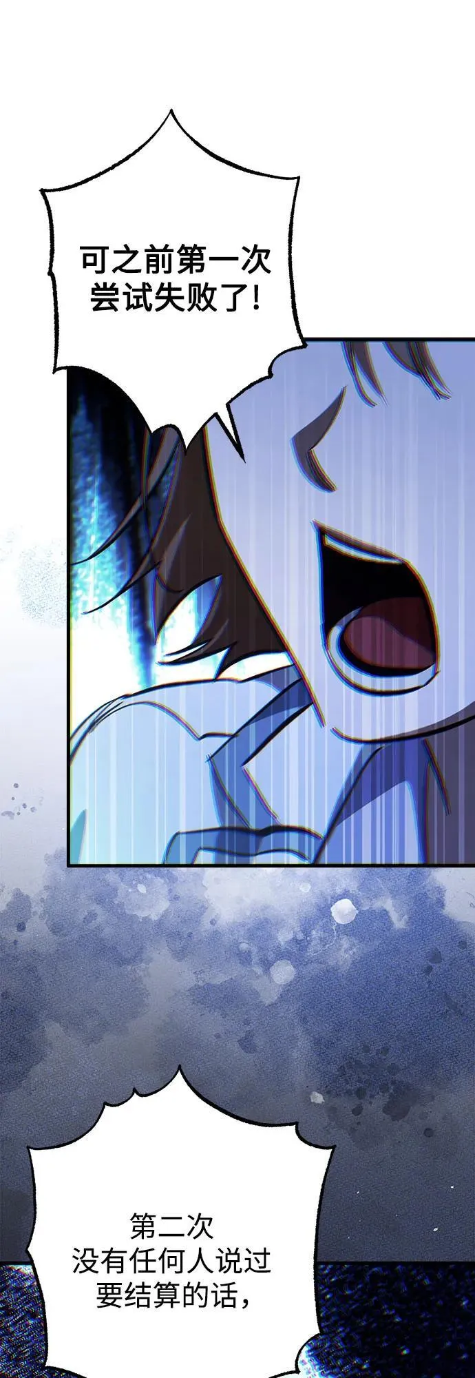 第66话 第35页