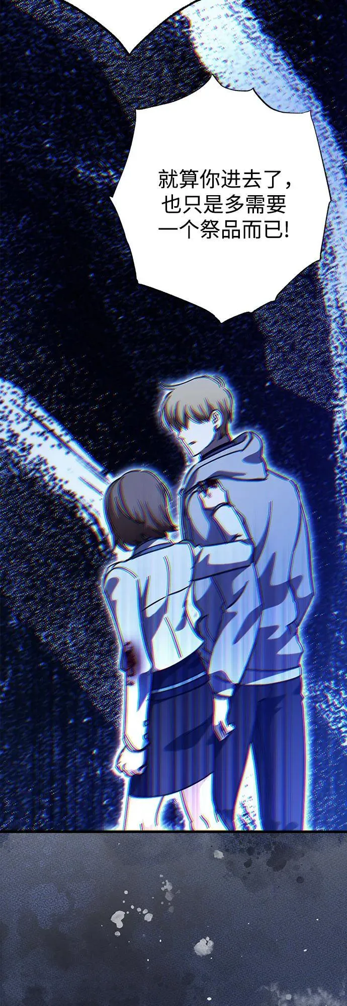 第66话 第36页