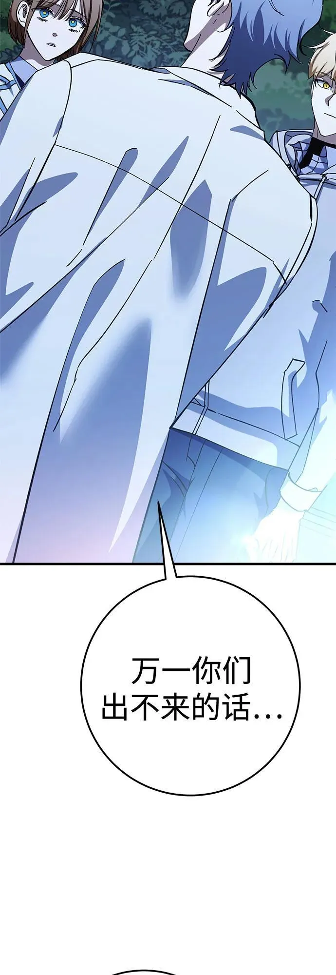 第66话 第57页