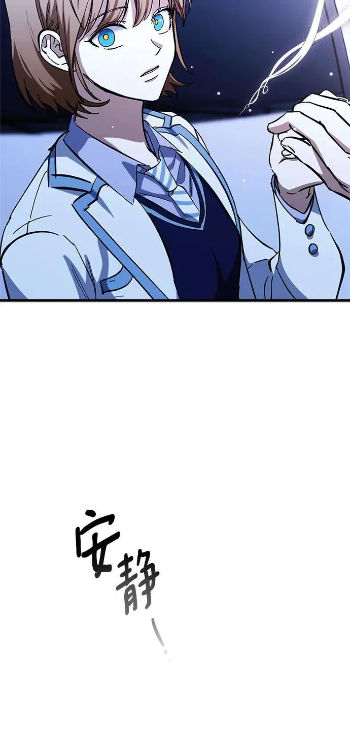 第66话 第60页